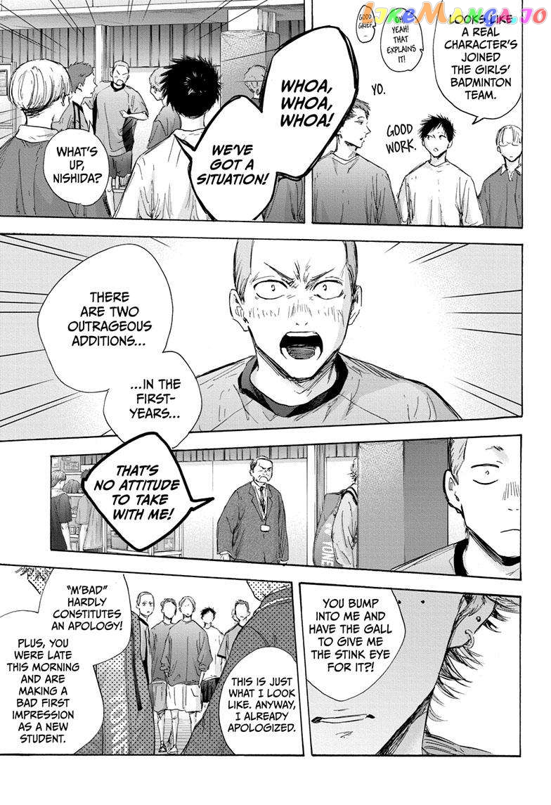 Blue Box, Chapter 120 image 10